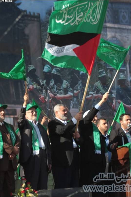 Hamas Flag 1