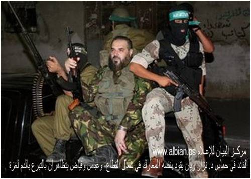 Night field visit with Iz A-Din Al Qassam Brigades terrorists