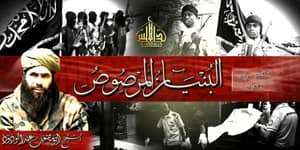 Droukdel's banner announcing the merger of Al-Murabitoun with Al-Qaeda in the Islamic Maghreb.