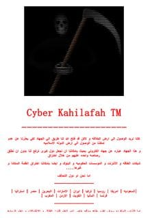 Figure 2: a screenshot of the “Cyber Kahilafah” Web site on ZeroNet